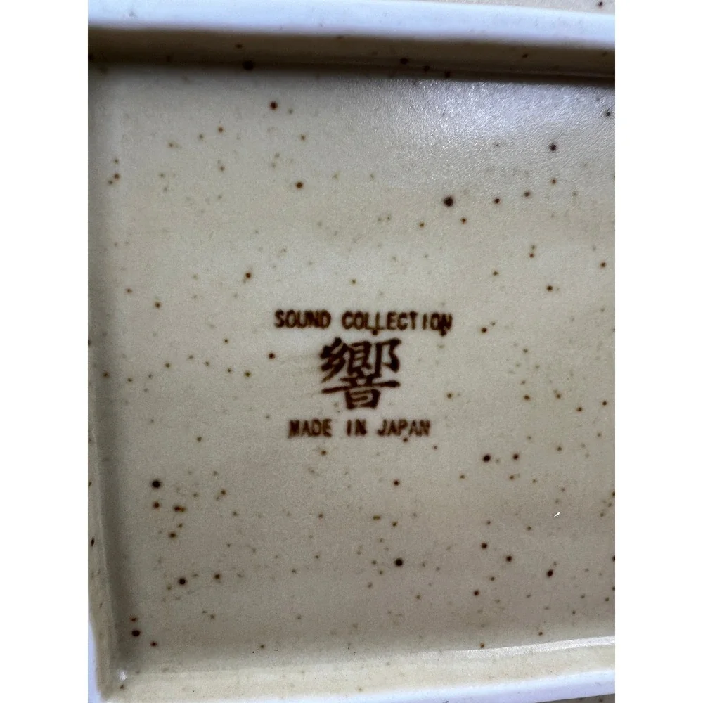 Sound Collection Japanese Ceramic Square Plate Brown Floral Vine Scroll 9.25in